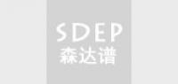 sdep品牌logo