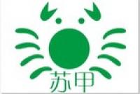 苏甲品牌logo