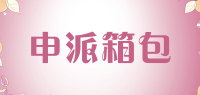 申派箱包sinpaid品牌logo