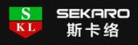 斯卡络sekaro品牌logo