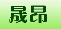 晟昂品牌logo