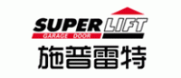 施普雷特SUPERLIFT品牌logo
