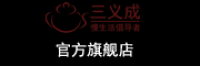 三义成品牌logo