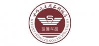 世唯汽车用品品牌logo