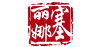 塞丽娜品牌logo