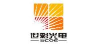 世彩光电品牌logo