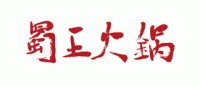 蜀王品牌logo