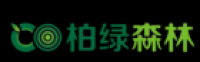 柏绿森林品牌logo