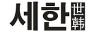 世韩品牌logo