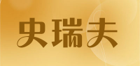 史瑞夫品牌logo