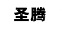 圣腾品牌logo