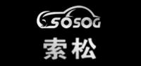索松品牌logo