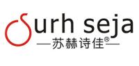 苏赫诗佳surhseja品牌logo