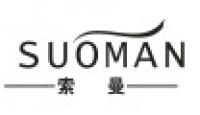 索曼suoman品牌logo