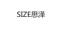 思泽SIZE品牌logo
