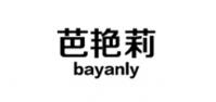 芭艳莉品牌logo