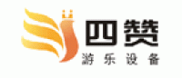 四赞品牌logo