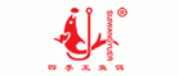 四季王品牌logo