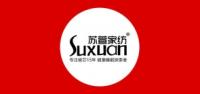 苏萱家纺品牌logo