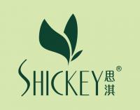 思淇品牌logo
