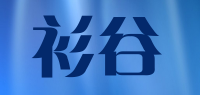 衫谷品牌logo