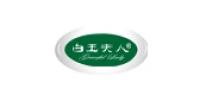白玉夫人品牌logo