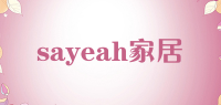 sayeah家居品牌logo