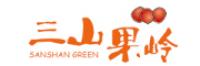 三山果岭品牌logo