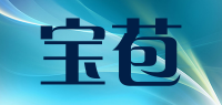 宝苞品牌logo