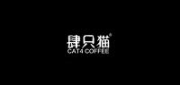 肆只猫CAT4 COFFEE品牌logo