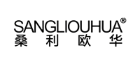 桑利欧华SANGLIOUHUA品牌logo