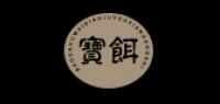 宝饵户外品牌logo