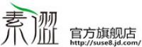 素涩SuSe品牌logo