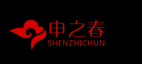 申之春品牌logo