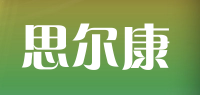 思尔康品牌logo