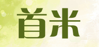 首米品牌logo