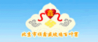顺鑫盛品牌logo