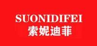 索妮迪菲品牌logo