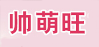 帅萌旺品牌logo