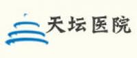 北京天坛医院品牌logo