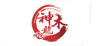 神龙木品牌logo