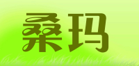 桑玛品牌logo