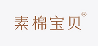 素棉宝贝品牌logo