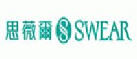 思薇尔SWEAR品牌logo