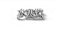 水寒蝶品牌logo