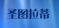 圣图拉蒂品牌logo