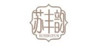 苏丰韵食品品牌logo