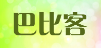 巴比客品牌logo