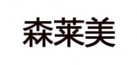 森莱美品牌logo