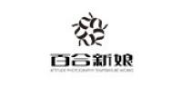 百合新娘品牌logo